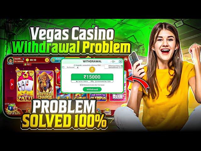 Vegas  Casino Withdrawal Problem  | Vegas Casino मैं पैसा Withdrawal कैसे करें ?#Poker