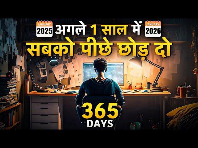 2025 : Make THE GREATEST COMEBACK of Your Life - Best Motivational Video in Hindi by Rewirs