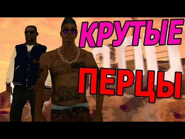 Evolve Rp - Казино ТОП контент/Большие Ставки!Продал инфу!