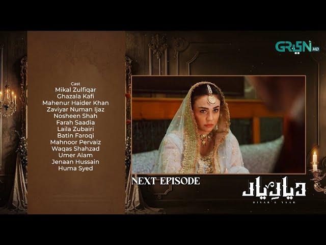 Diyar e Yaar Episode 25 Teaser | 4th March 2025 | Green TV Entertainment