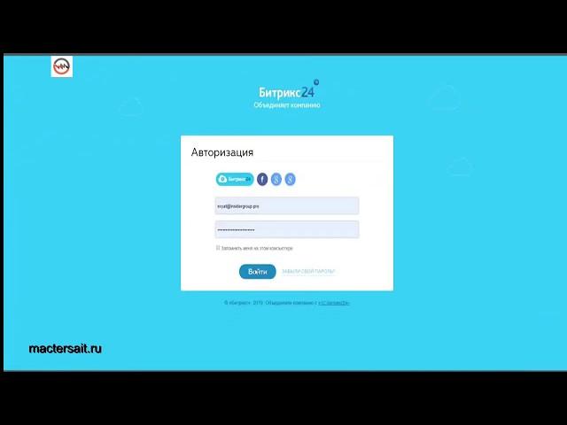 CRM ДЛЯ АГЕНТСТВ НЕДВИЖИМОСТИ, обзор модуля