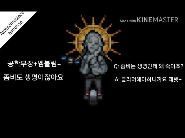 [Awesomepiece himchan]좀생 영상찍느라 2번 ㅋㅋㅋㅋㅋ