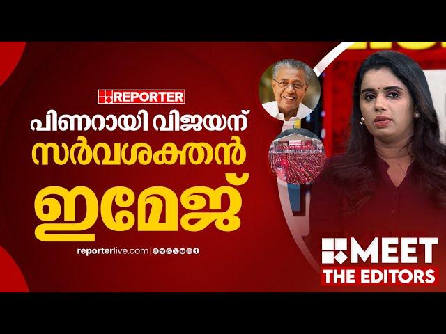 'പാര്‍ട്ടി പിണറായിയുടെ വഴിയില്‍ തന്നെ, താക്കോല്‍ സ്ഥാനത്ത് കണ്ണൂര്‍ സഖാക്കള്‍' | Sujaya Parvathy