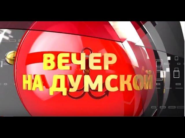 Вечер на Думской. Максим Кириллов, руководитель социального проекта "Країна кожного"