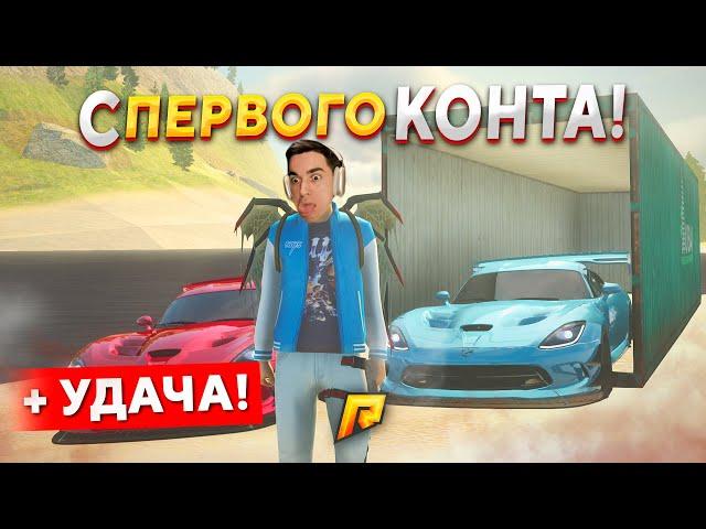 +100.000.000₽ и РЕДКИЙ ЭКС С ПЕРВОГО КОНТЕЙНЕРА В GTA RADMIR RP (РАДМИР РП)