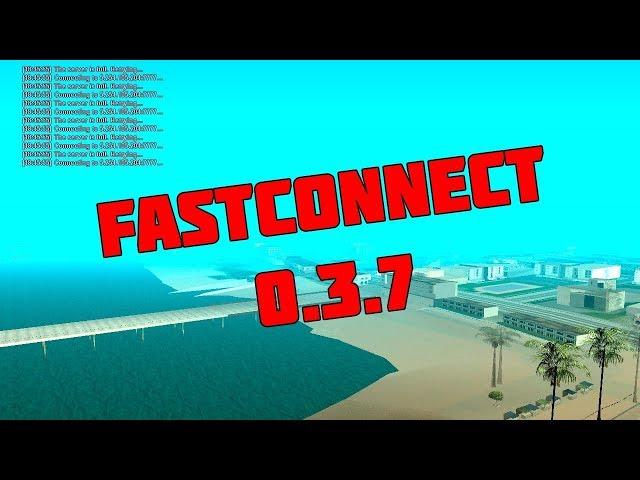 FAST CONNECT ДЛЯ САМПА(АКТУАЛЬНО!)