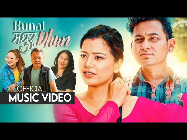 Kunai Madhur Dhun - Melina Rai • Deepa Rai Pun • Sraaj & Rakshya•New Nepali Song • Official Mv