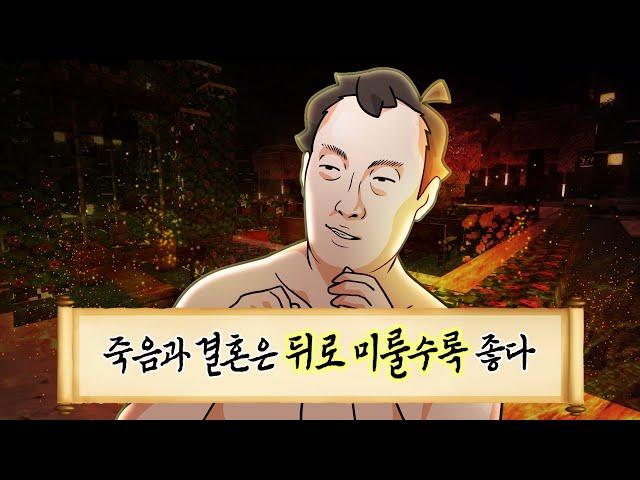 결혼식 주례로 불려가서 시원하게 말아먹고 온 사람 ㅋㅋㅋㅋㅋㅋㅋ