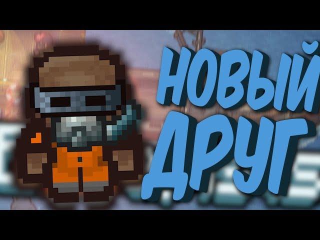 H.M.P OFFSHORE #1 - THE ESCAPISTS 2