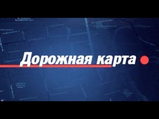 Дорожная карта: Ф.Н. Плевако (часть 2)