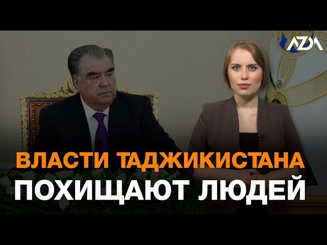 В УЗБЕКИСТАНЕ УСИЛЯТ ОТВЕТСТВЕННОСТЬ ЗА БЫТОВОЕ НАСИЛИЕ  | AZDA.TV на русском