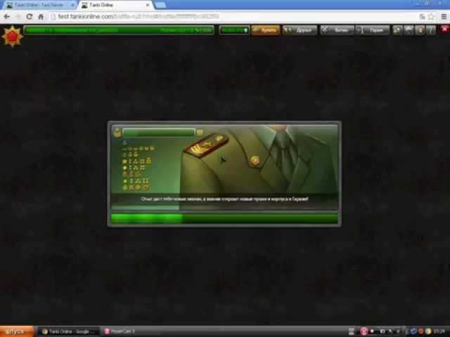 как зайти на закрытый тестовый сервер танков онлайн (уже не работает)