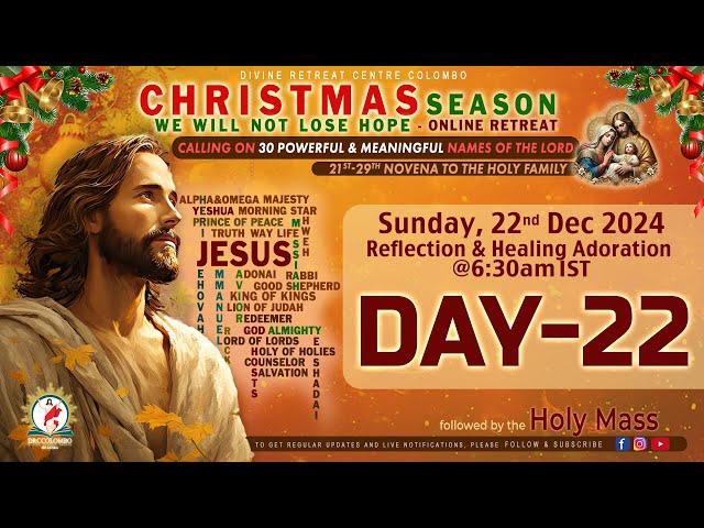 (LIVE) DAY - 22, Christmas Retreat - Calling on 30 names of the Lord | Sun | 22 Dec 2024 | DRCC