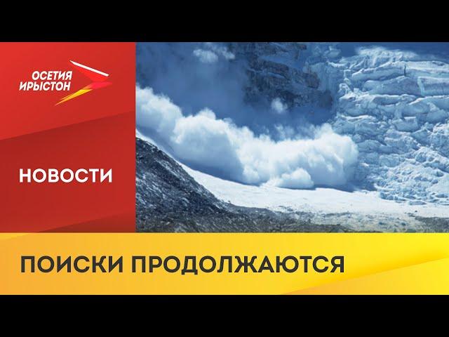 Двое российских военных погибли под лавиной в Южной Осетии