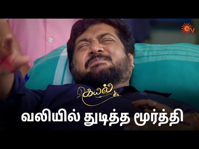 கயலுக்கு இன்னும் விஷயம் தெரியாது  | Kayal - Semma Scenes | 21 Oct 2024 | Tamil Serial | Sun TV