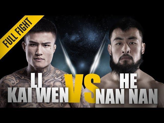 ONE: Full Fight | Li Kai Wen vs. He Nan Nan | ONE Beijing Featherweight Tournament Semi-Finals