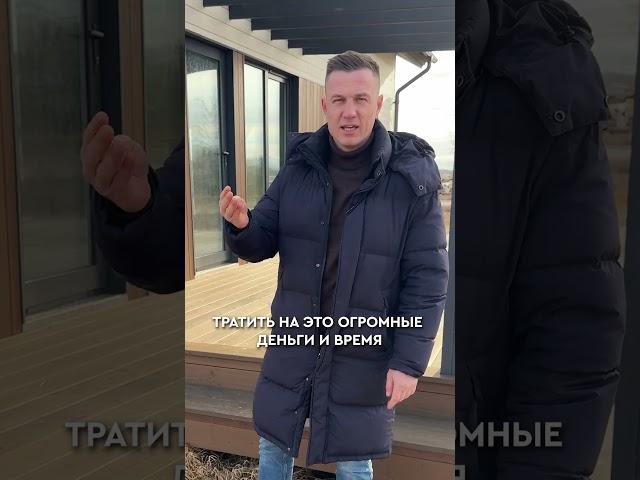 Как СЭКОНОМИТЬ на террасе ОГРОМНЫЕ ДЕНЬГИ, ничего не теряя? #дом #терраса #веранда