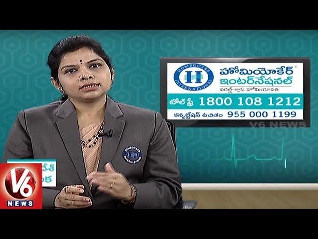 Varicose Veins Problem | Reasons And Treatment | Homeocare International | Good Health | V6 News