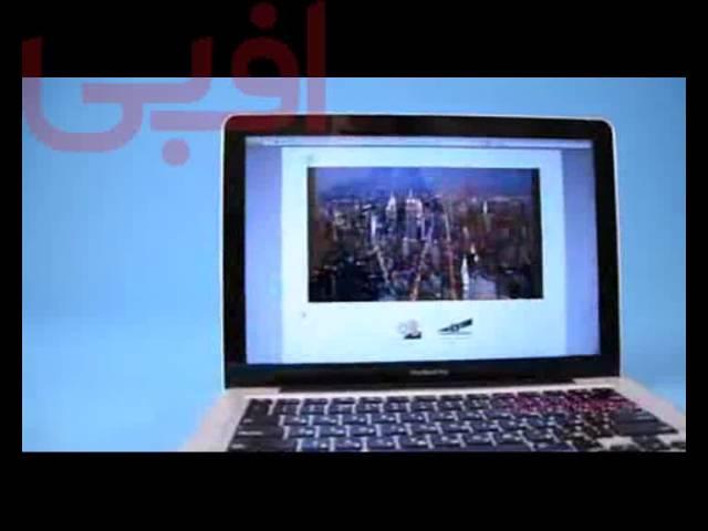 Apple MacBook Pro MD313