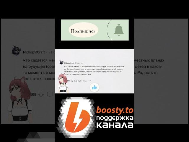 Как понять Что тебя не любят  #shots