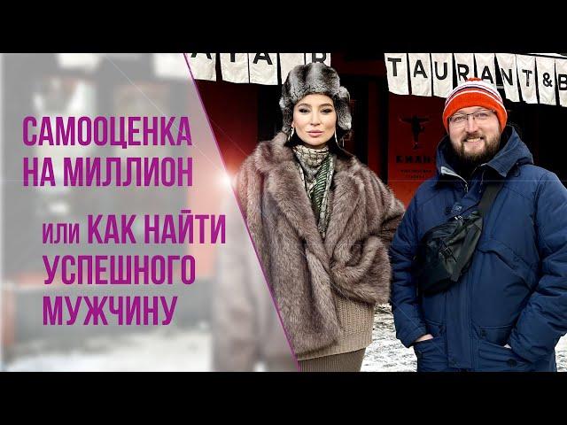 Интервью Patriki Media Сексолог Психолог Психотерапевт Виктория Бекиева   Самооценка на миллион или