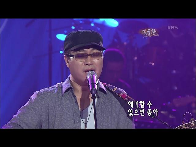 김동환 - '묻어버린 아픔' [콘서트7080, 2005]