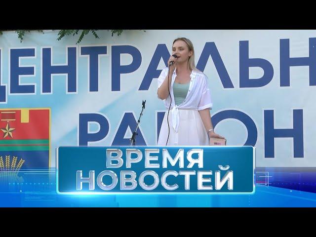Новости Волгограда и области 05.06.2023 14-00