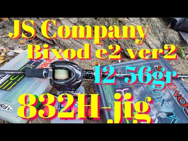 JS COMPANY BIXOD E2 Ver2 832H- jig (12-56gr). Тест на воде.