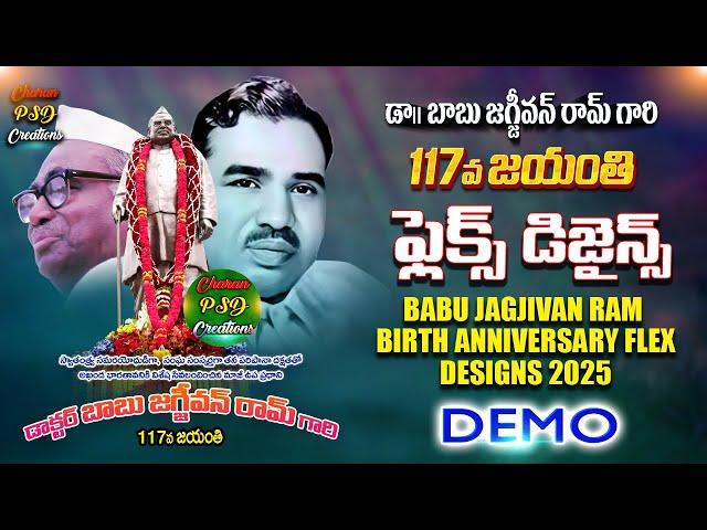 BABU JAGJIVAN RAM BIRTH ANNIVERSARY FLEX DESIGNS