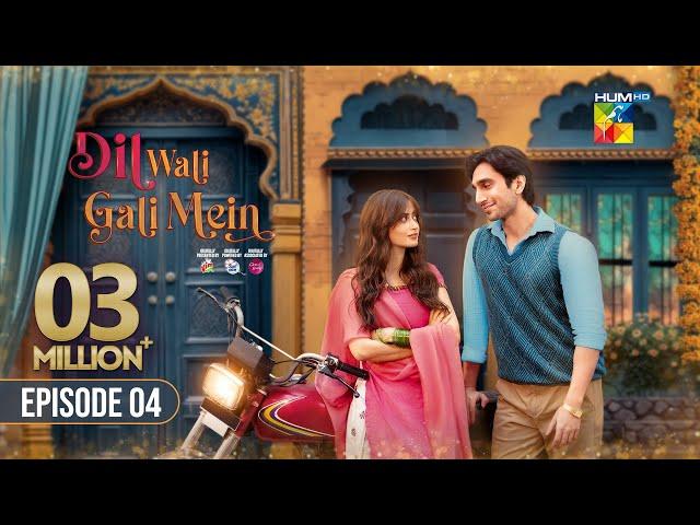 Dil Wali Gali Mein - Episode 04 - 5th Mar 25 - [ Sajal Ali & Hamza Sohail ] Vim, Surf Excel & GAL