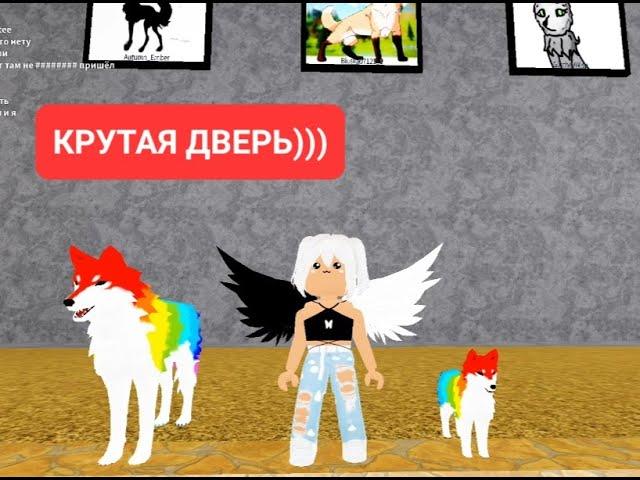 Показываю как вступить в группу.  ЗАБЫТЫЕ МИРЫ. Roblox