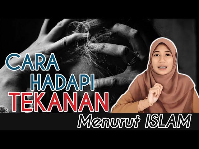 Cara menghadapi Tekanan() Menurut Islam