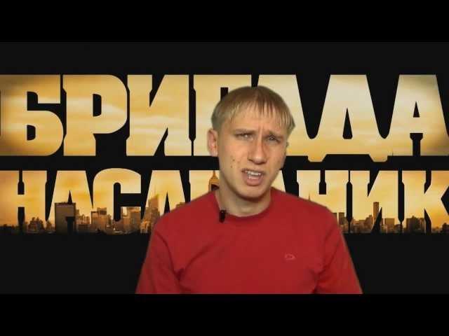 Кинопулемет - Бригада: Наследник