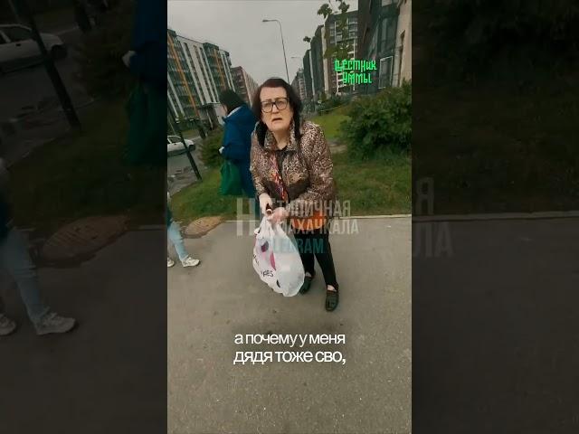 "Патриотка” пристала к мусульманину на улице!
