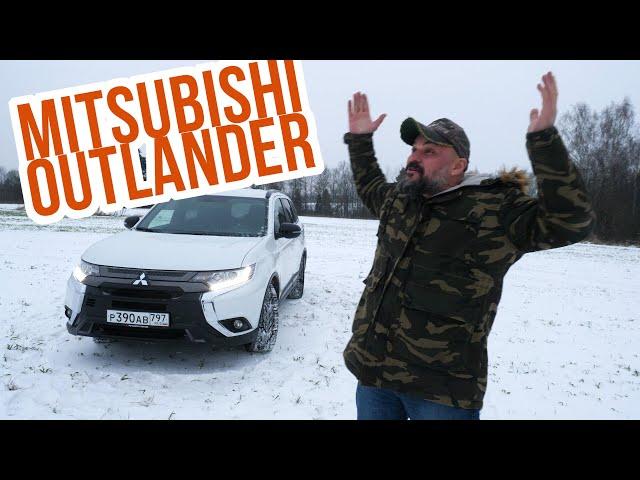 Mitsubishi Outlander для начинающих