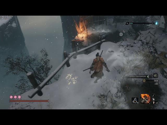 Sekiro: Shadows Die Twice / Gunpowder Farming +exp / Фарм пороха +прокачка