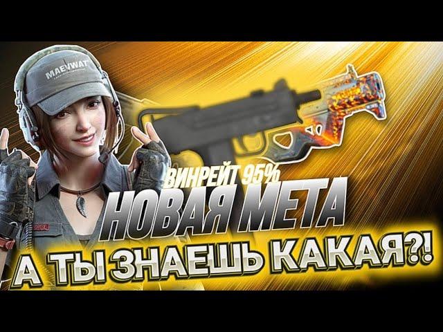 КАКОЙ ПИСТОЛЕТ ПУЛЕМЕТ САМЫЙ СИЛЬНЫЙ В CALL OF DUTY MOBILE I ЛУЧШИЙ ПИСТОЛЕТ ДЛЯ НОВИЧКОВ В CODM