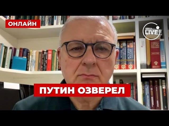 МИЛ-МАН: Путин нападёт на Израиль. Диктатор устроит ТОТАЛЬНУЮ ВОЙНУ! В США забеспокоились