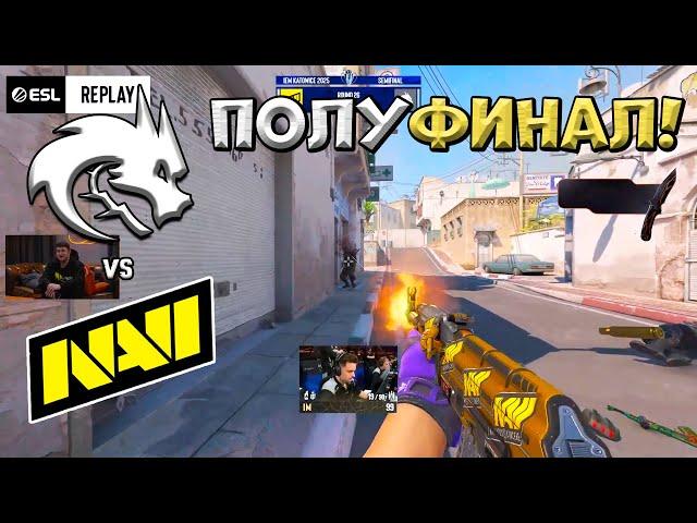 ПОЛУФИНАЛ! NaVi vs Spirit - IEM Katowice 2025 - ЛУЧШИЕ МОМЕНТЫ CS2 | КРИВОЙ ЭФИР