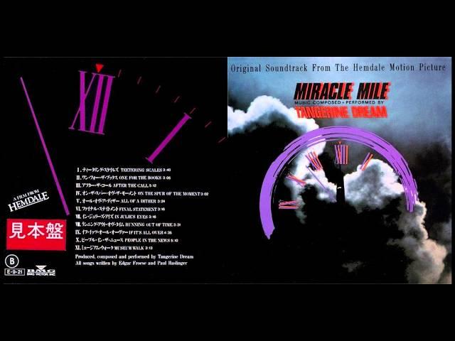 Tangerine Dream - Miracle Mile (Private Music)