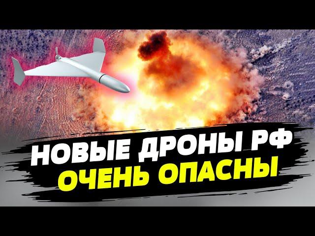 Новые Шахеды способны разнести многоэтажку: РФ начала устанавливать в них термобарические заряды!