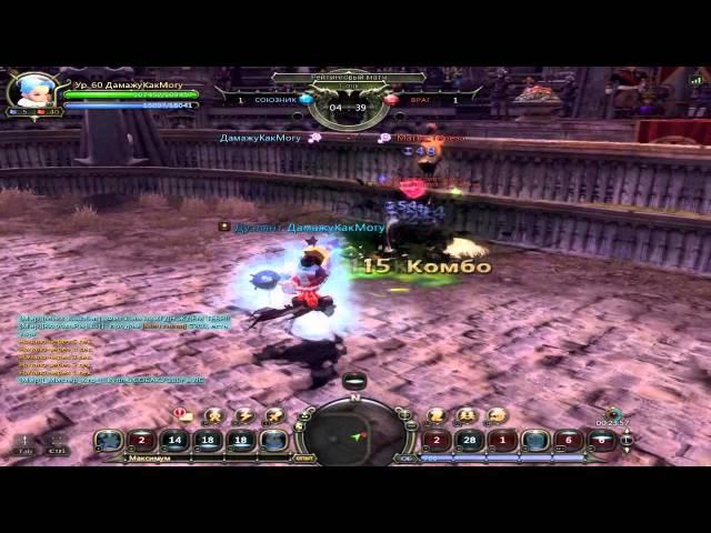 Dragon nest пвп - криомант vs чернокнижница