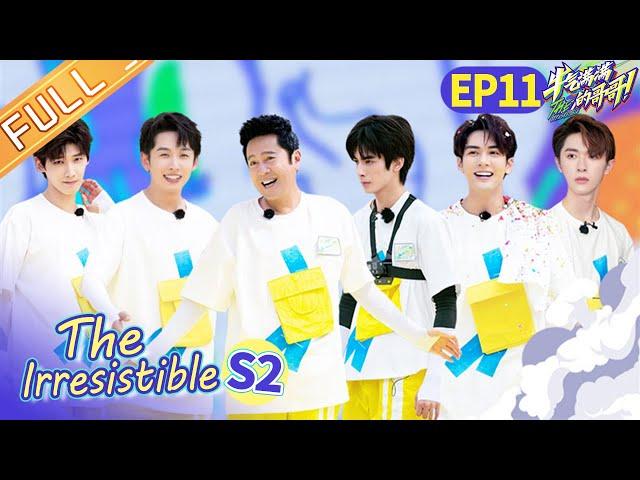 “The Irresistible S2” EP11: Song Wei Long says he wants to get married at 30!丨MangoTV