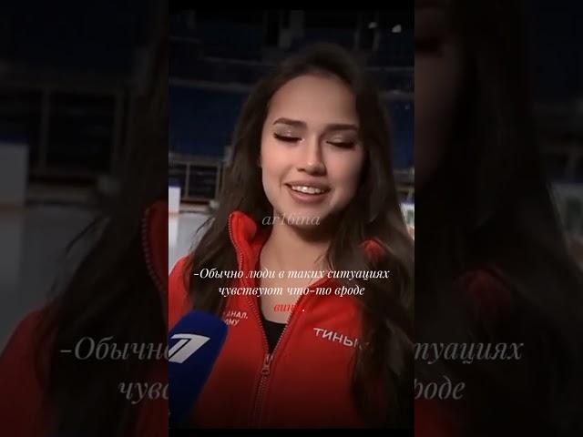 /id:my./#фигурноекатание#камилавалиева#алиназагитова#анастасиязинина#валиева#зинина#загитова#figures