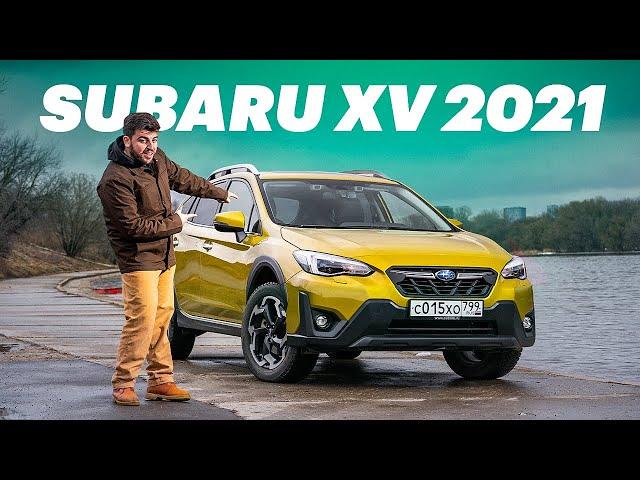 Новый Subaru XV: едет без рук, 22 см клиренса и другие фишки (обзор и тест-драйв)