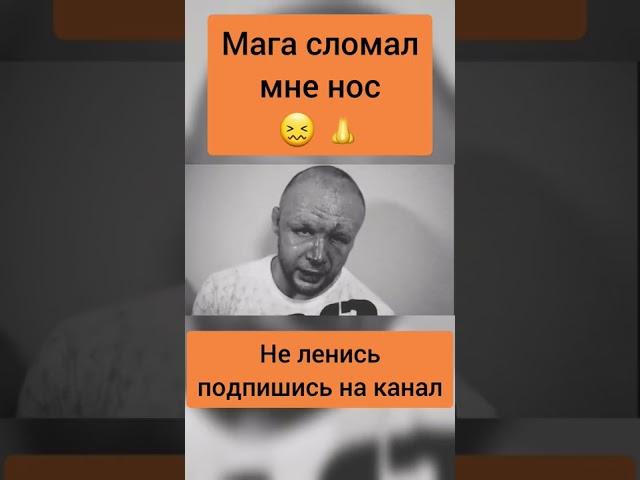 Александр Шлеменко, слова после боя с Магомедом Исмаиловым. #shorts #mma #ufc #бои #box