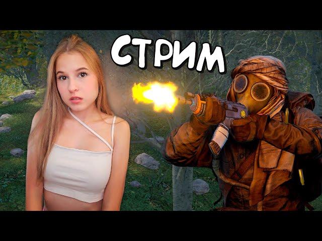 ️RUST СТРИМ️ Играю с подписчиками на необычном сервере в раст! И слушаю вашу любимую музыку!