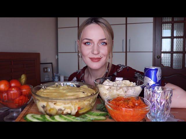 MUKBANG | Картофель с грибами, салат с ананасами | Potatoes with mushrooms, pineapple salad не ASMR