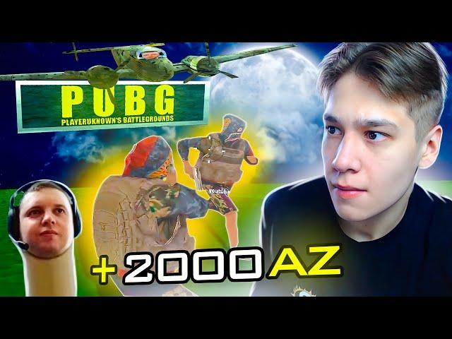 ЛЁГКИЙ ЗАРАБОТОК AZ КОИНОВ НА PUBG ARIZONA RP! GTA SAMP