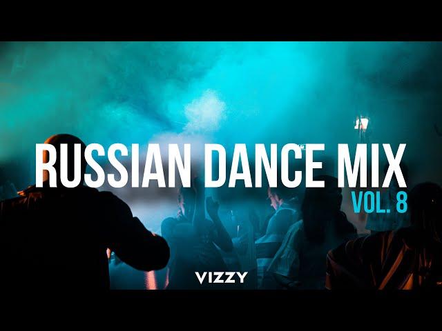 RUSSIAN CLUB MIX 2024 #8 РУССКИЕ РЕМИКСЫ - 2024  Хиты Русская Музыка 2024  DANCE MUSIC #vizzy